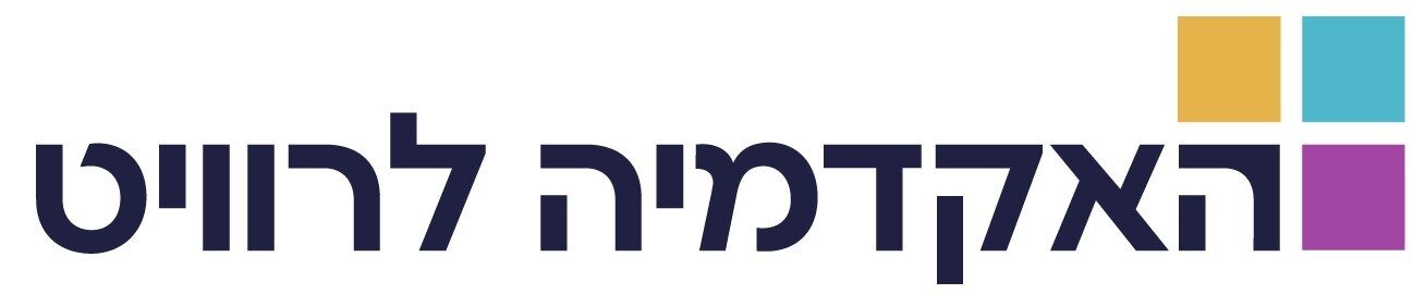 האקדמיה לרוויט